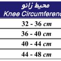 جدول سایز بندی